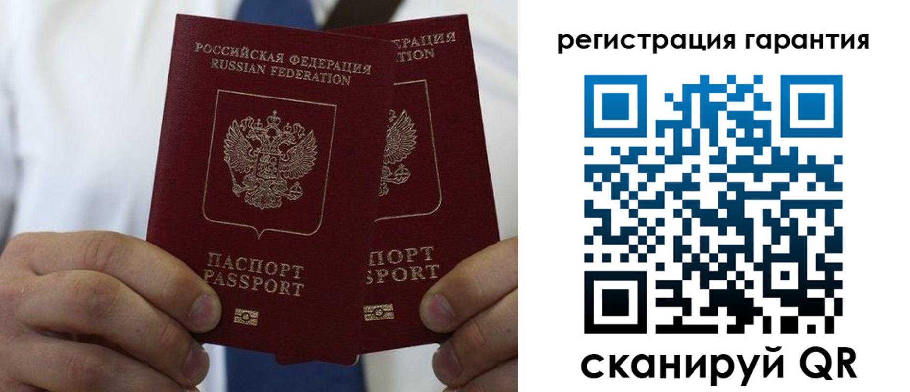 где прописаться в Красноармейске